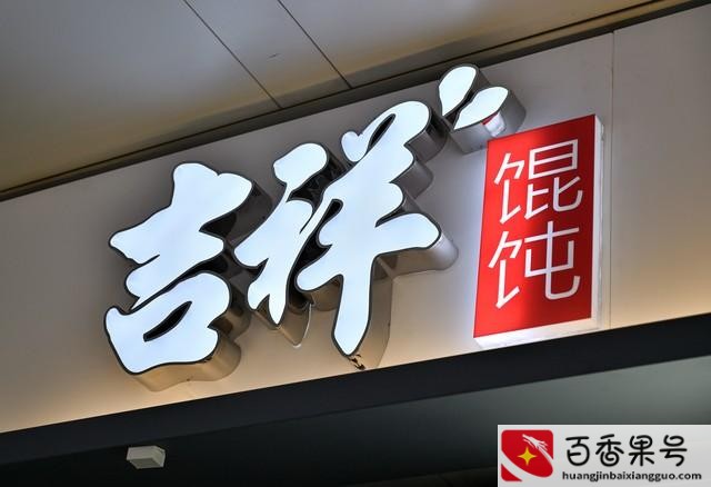 有什么快餐可以加盟