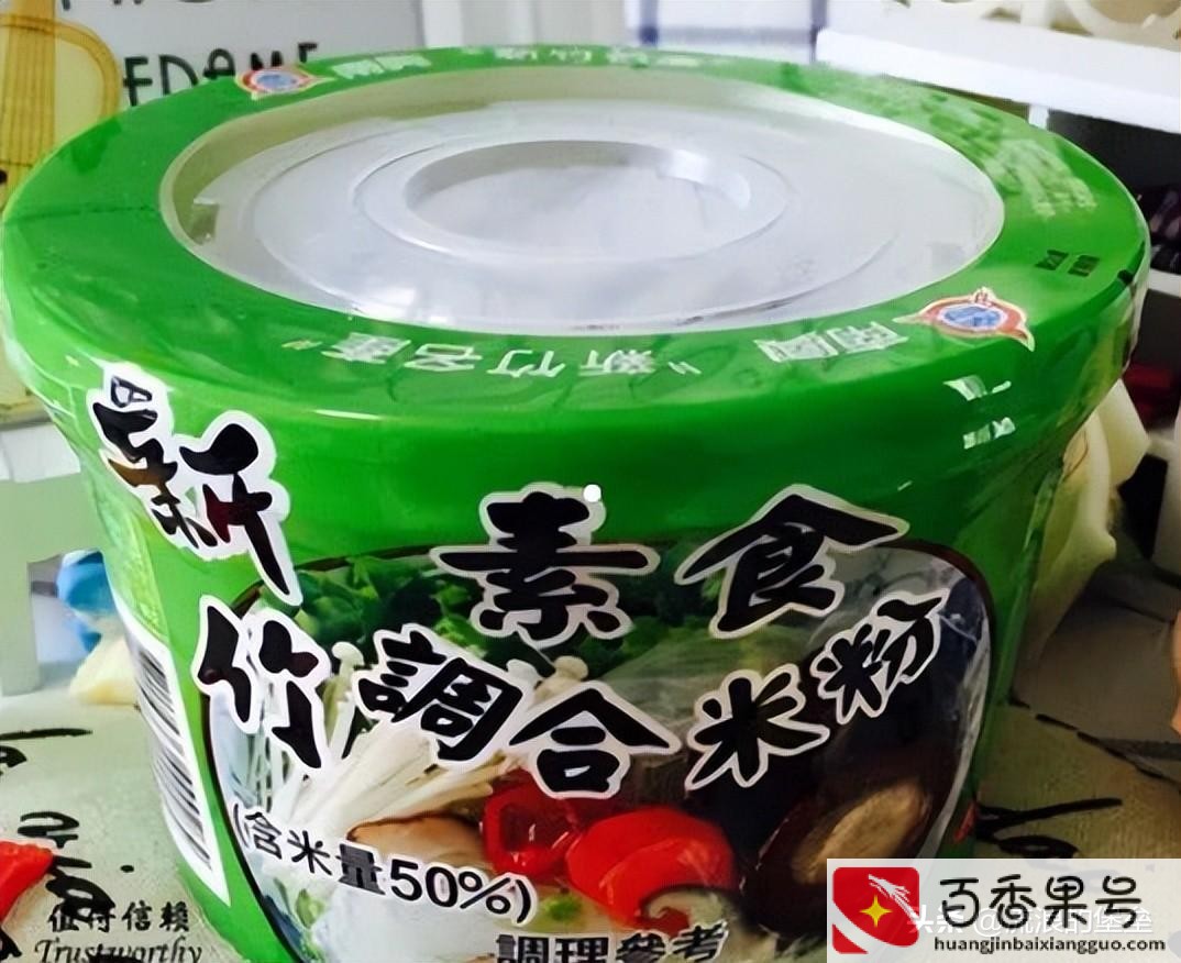 全球十大难吃泡面