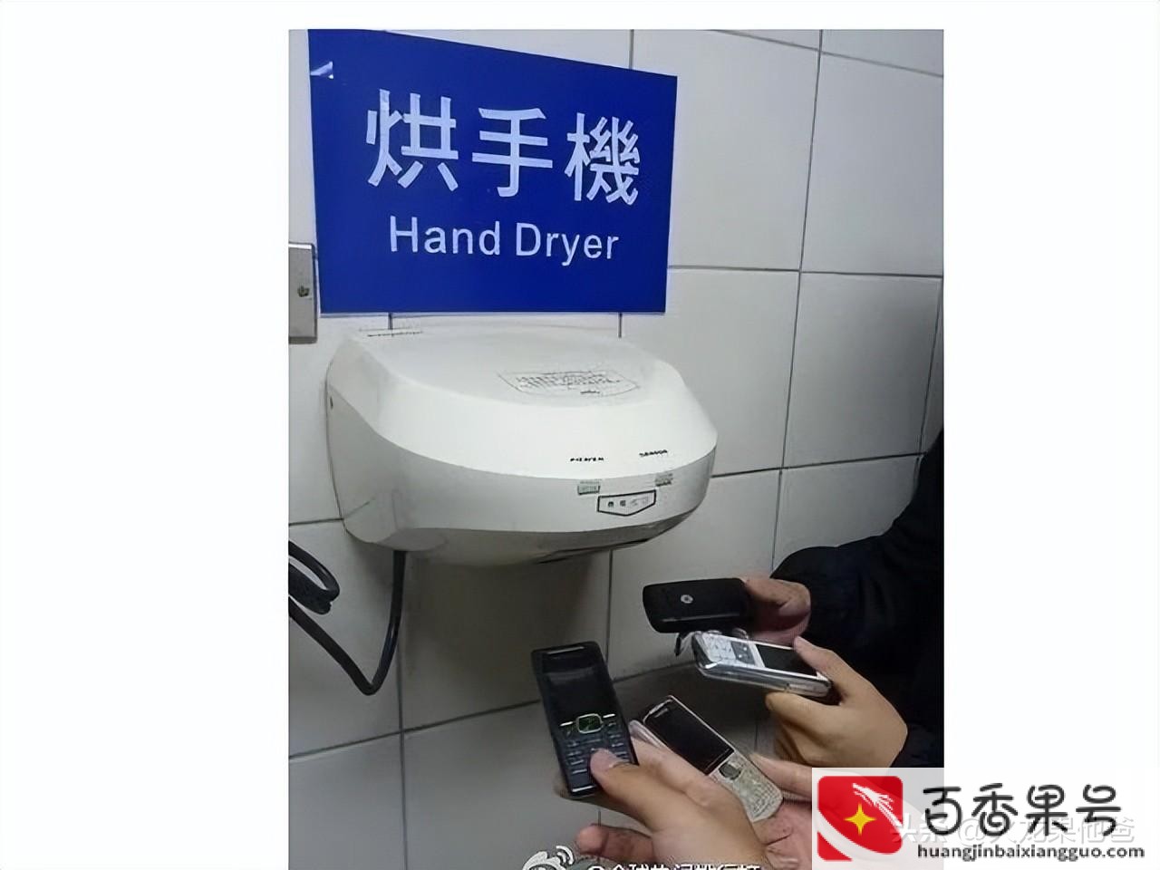 手机掉水里屏幕失灵怎么办