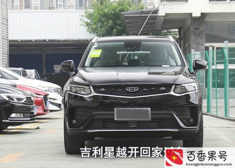 为什么不买吉利星越
