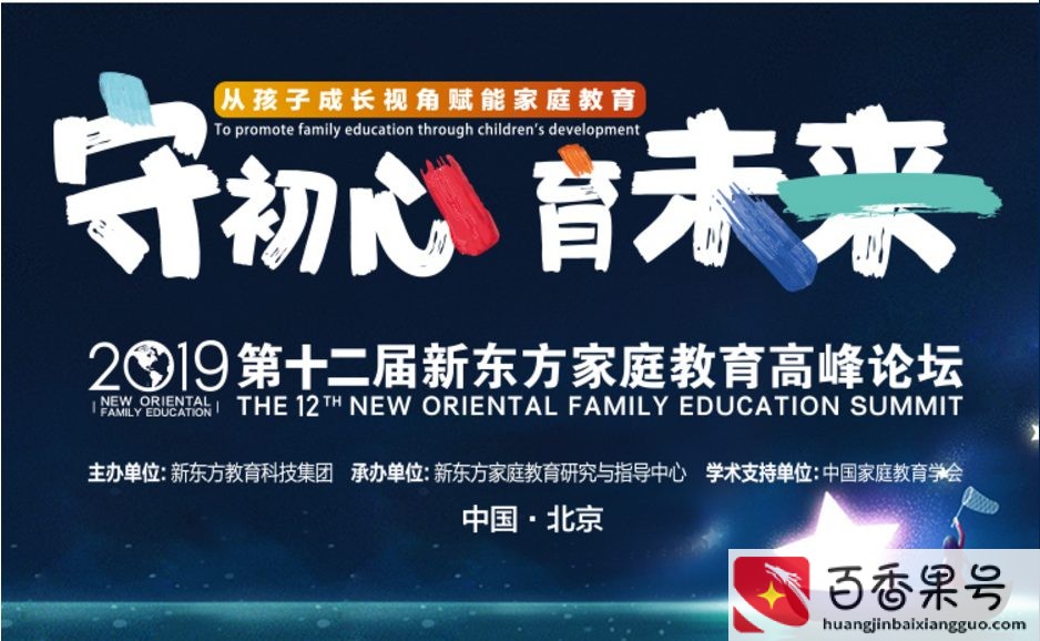 马云什么时候开始自己创业的