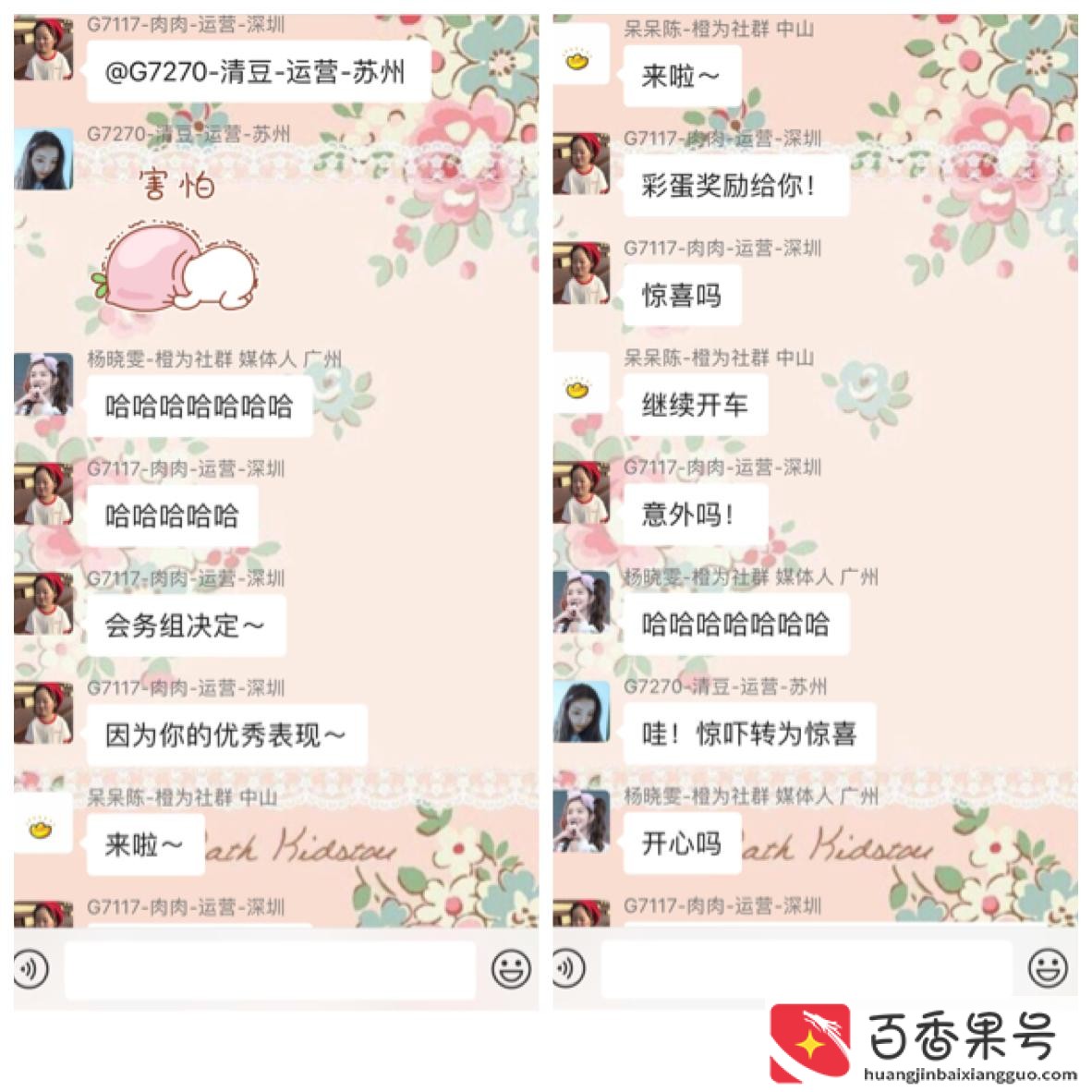 危机公关是什么意思?