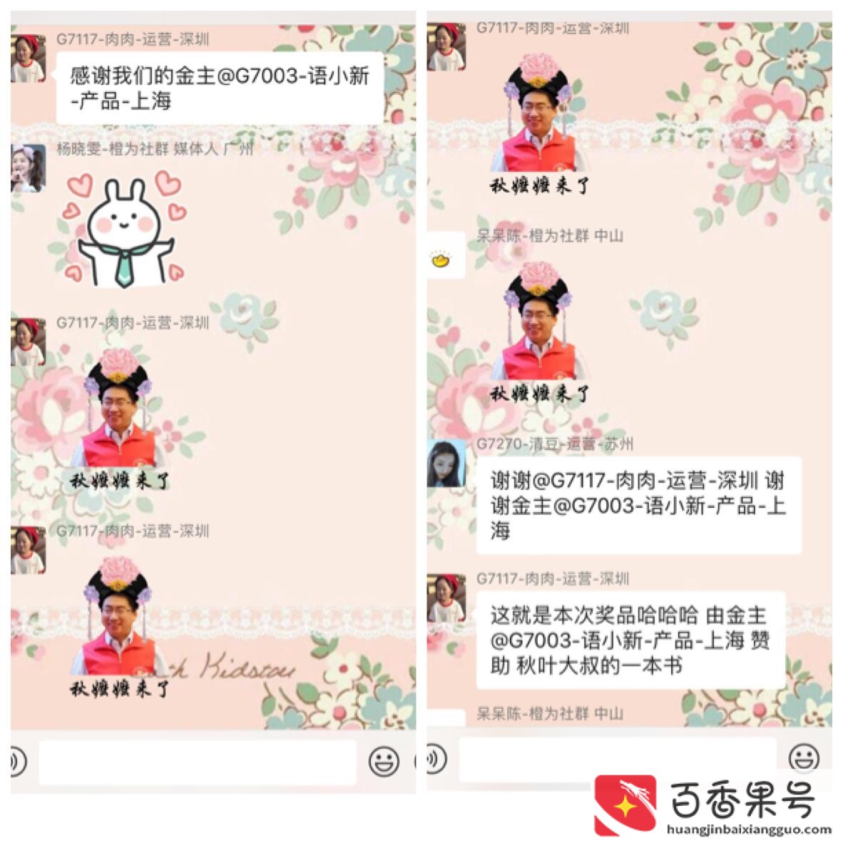 危机公关是什么意思?