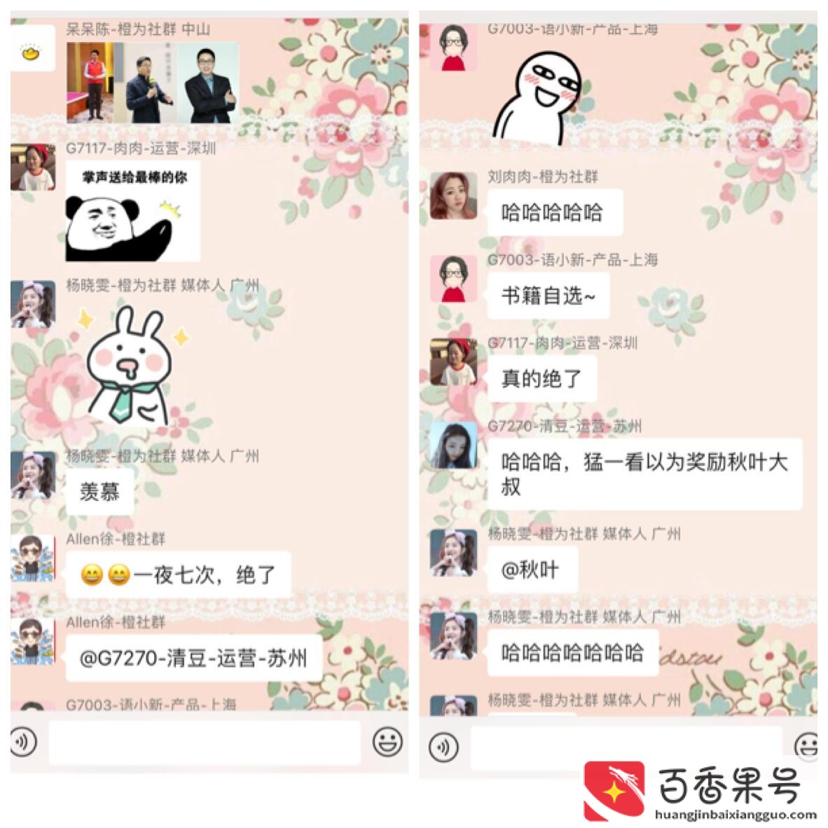 危机公关是什么意思?