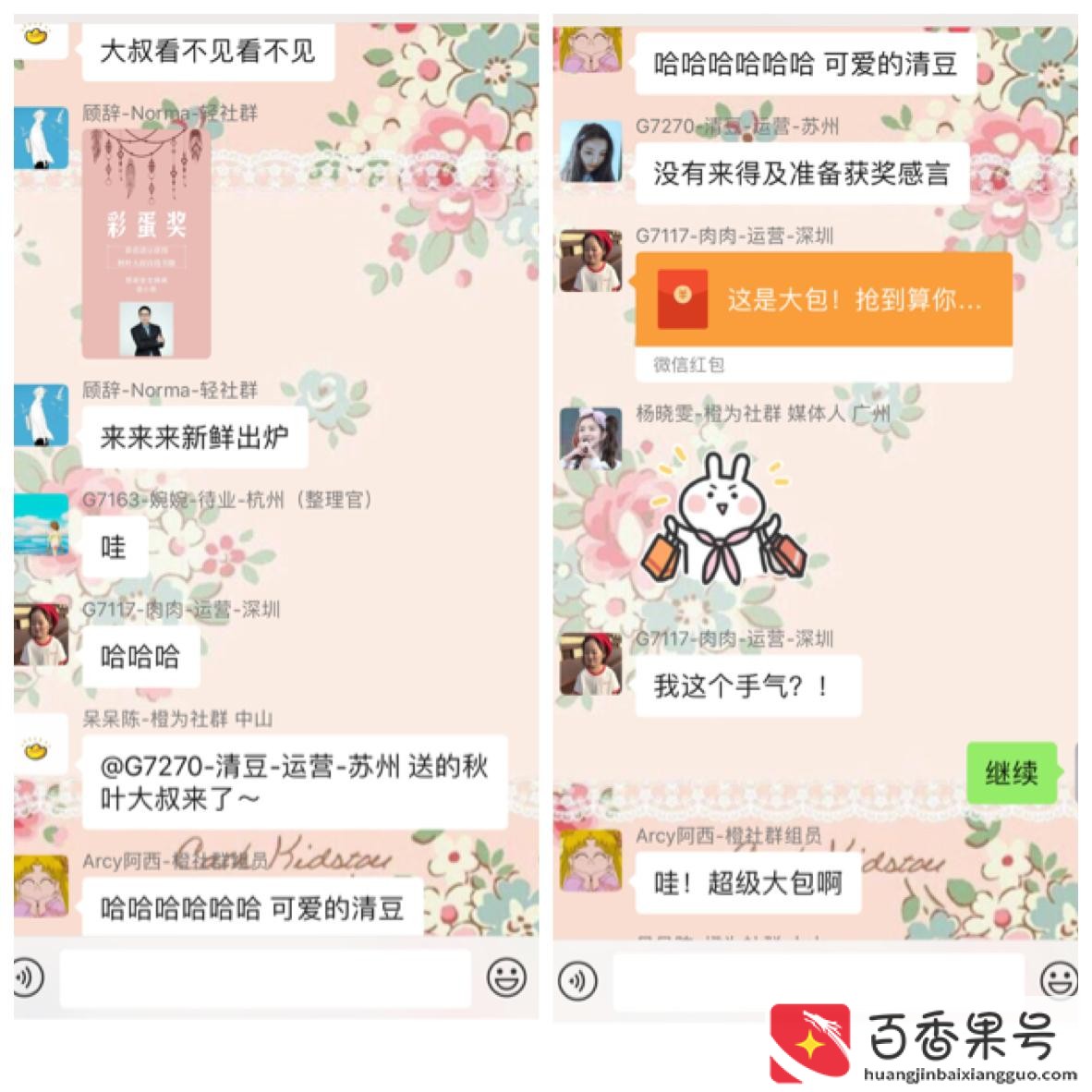 危机公关是什么意思?
