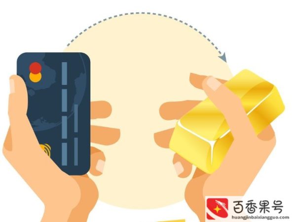 足金可以当黄金卖吗