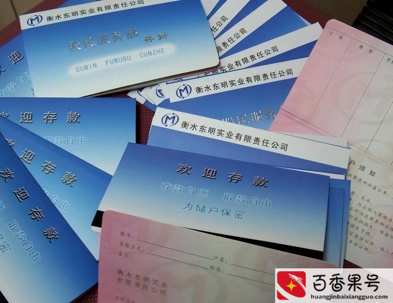 纸质存单和电子存单哪个安全