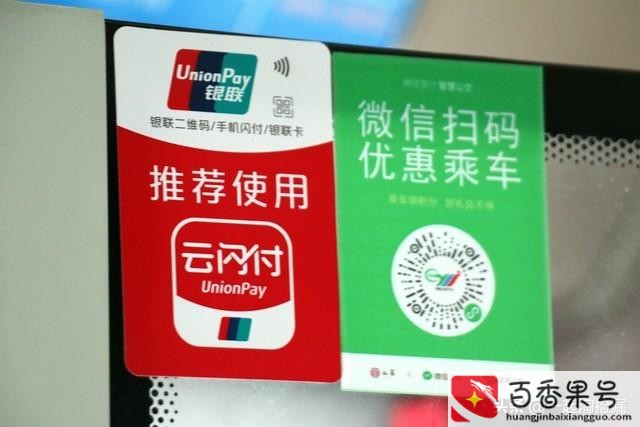 手机安装云闪付安全吗