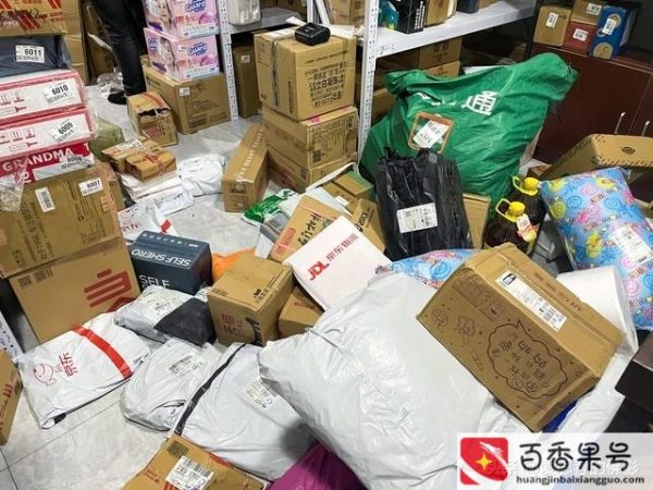 送快递20天不想干了