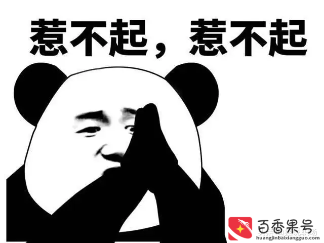 面试要问清楚哪些问题