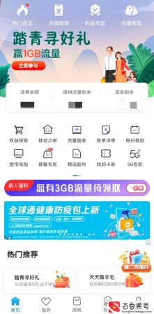 移动卡怎么注销？移动卡怎么网上销卡？