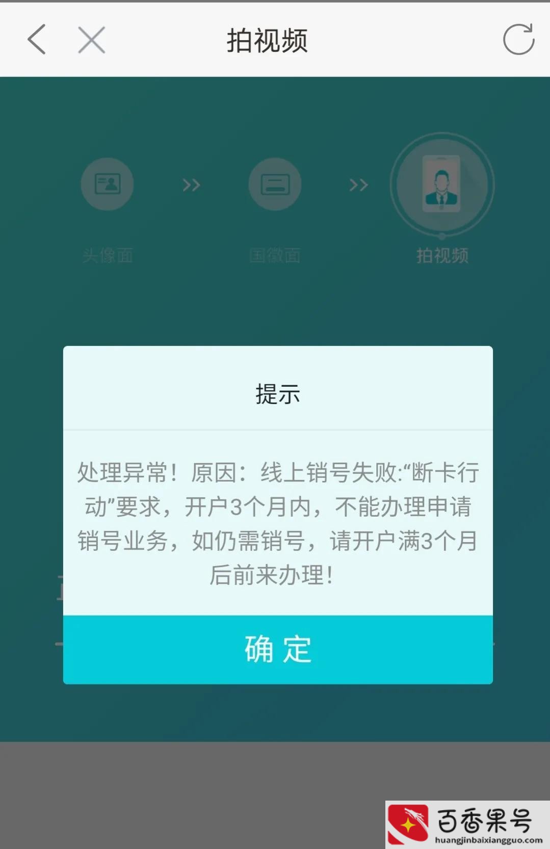 移动卡怎么注销？移动卡怎么网上销卡？