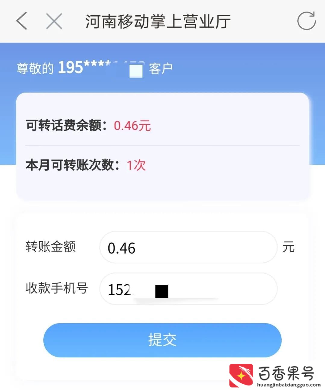 移动卡怎么注销？移动卡怎么网上销卡？