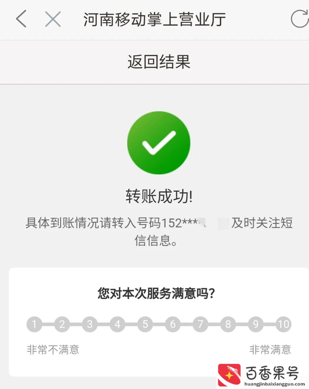 移动卡怎么注销？移动卡怎么网上销卡？