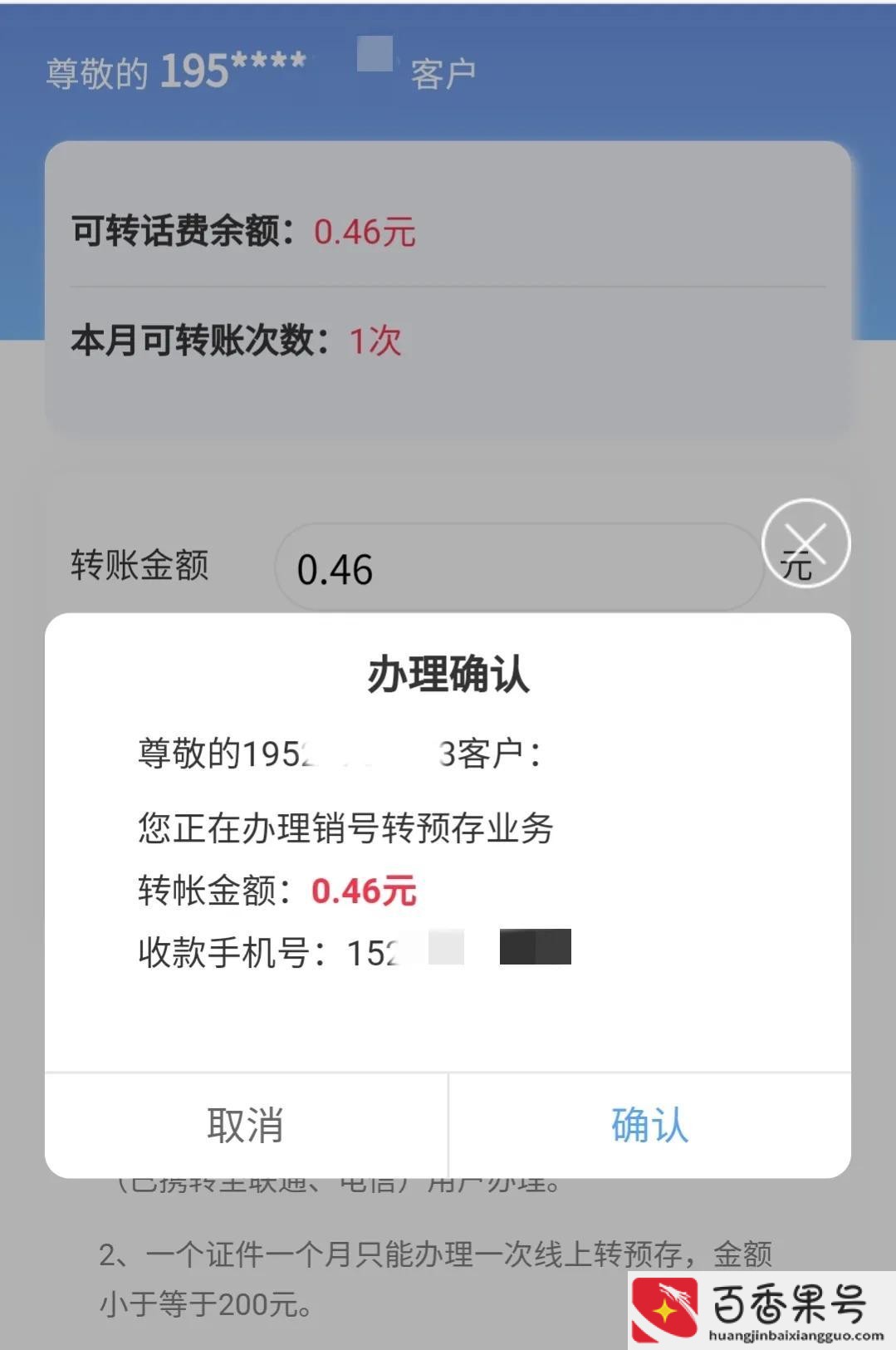 移动卡怎么注销？移动卡怎么网上销卡？