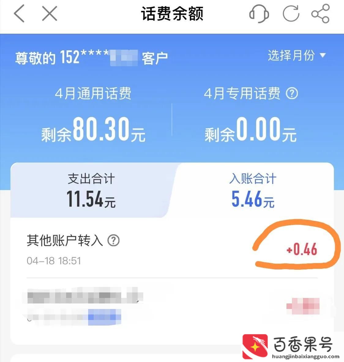 移动卡怎么注销？移动卡怎么网上销卡？