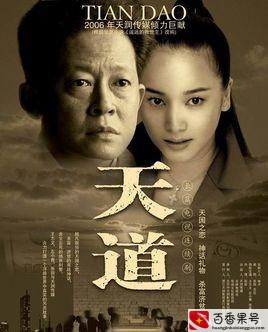 经商必看三部电视剧