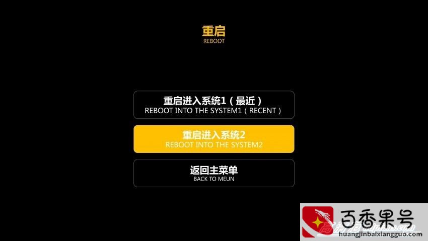 小米电视去广告