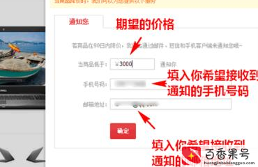 如何在京东购物更便宜一些