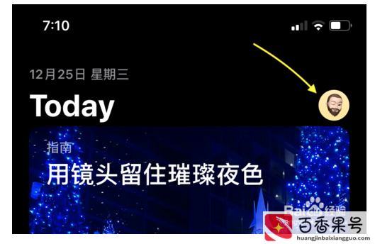 如何取消苹果订阅自动续费？苹果如何取消自动续费？