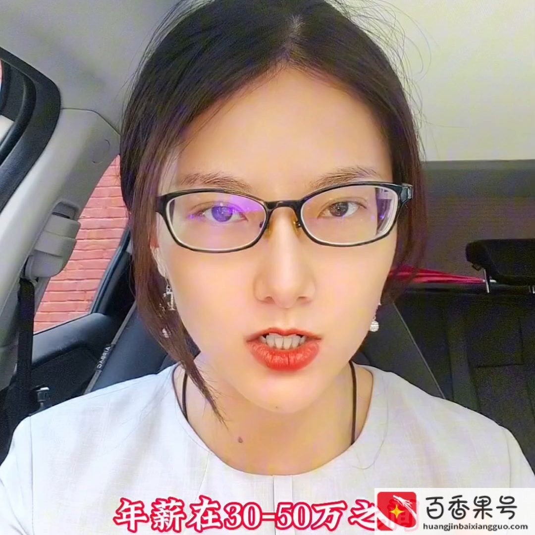 阿里p6月薪能到3万吗