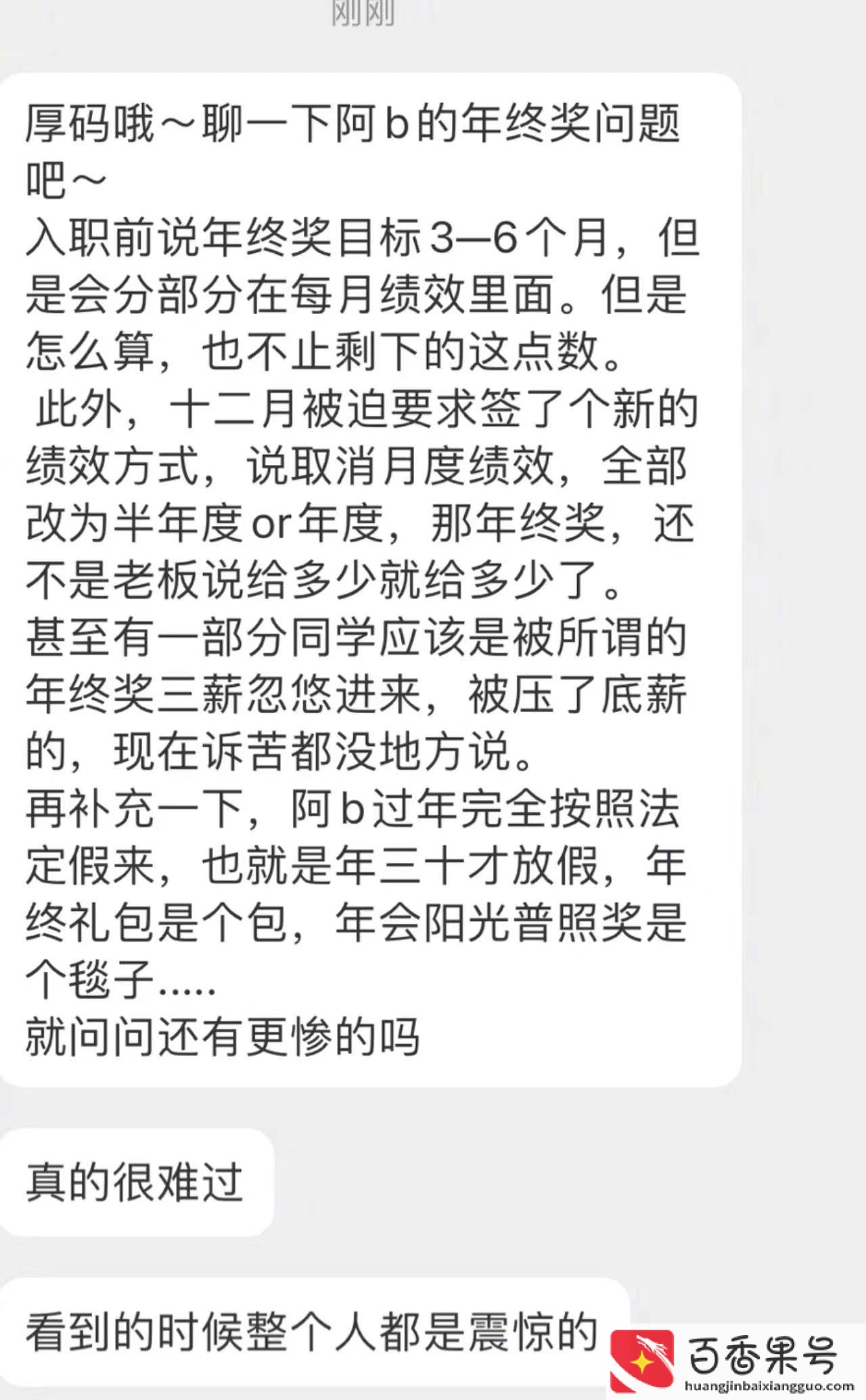 b站审核员工作怎么样