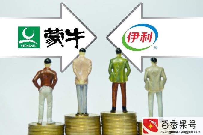 蒙牛和伊利哪个公司实力强