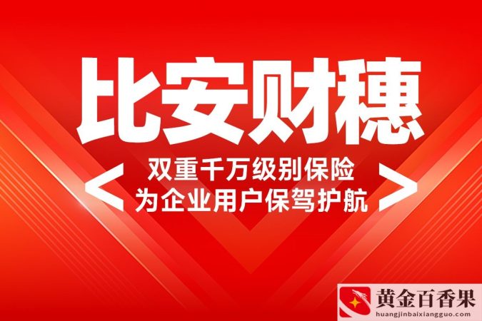 灵活用工人员服务平台 灵活用工平台好处