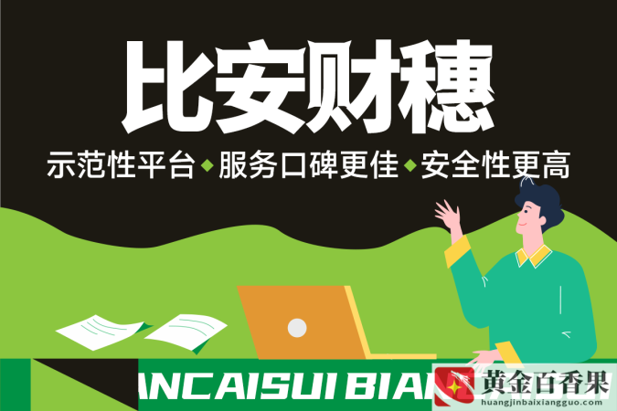 灵活用工平台解决哪些问题 灵活用工平台的模式