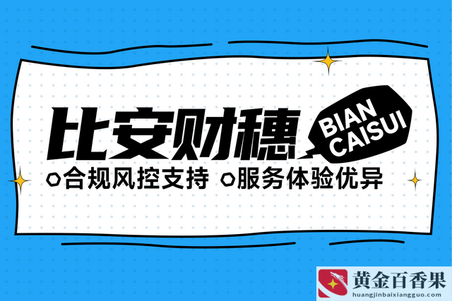 灵活用工平台经济 一站式灵活用工服务平台