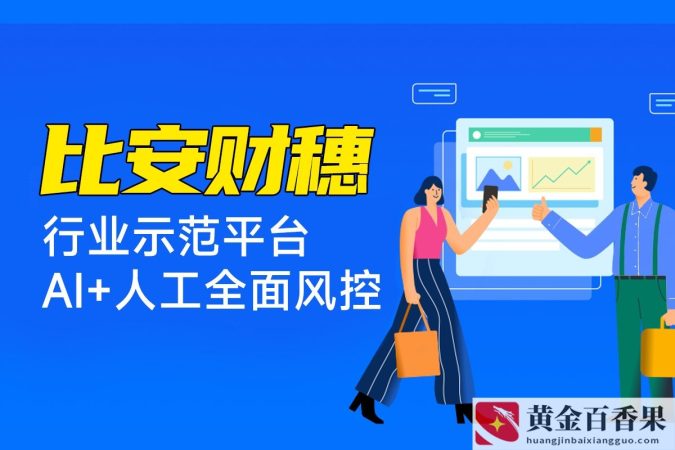 灵活用工第三方平台 有哪些灵活用工的平台