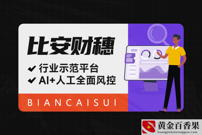 长春灵活用工系统 灵活用工平台是怎么操作的