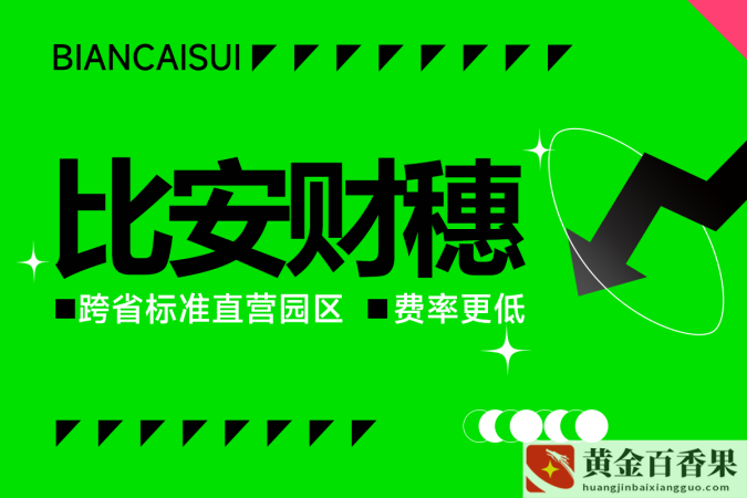 上海企业灵活用工平台 2023灵活用工平台最新政策