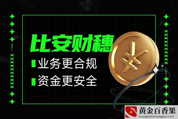 员工不要社保怎么处理 第三方代发工资平台