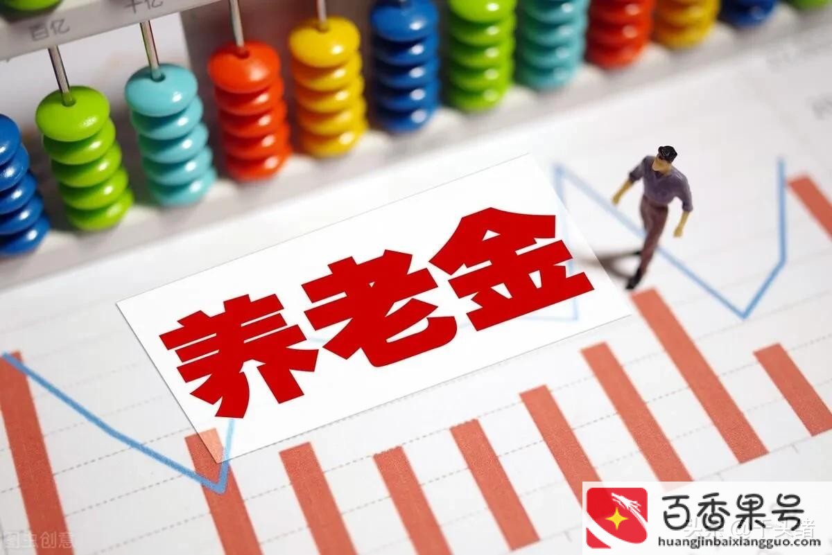 深圳社保退休后每月可领多少钱