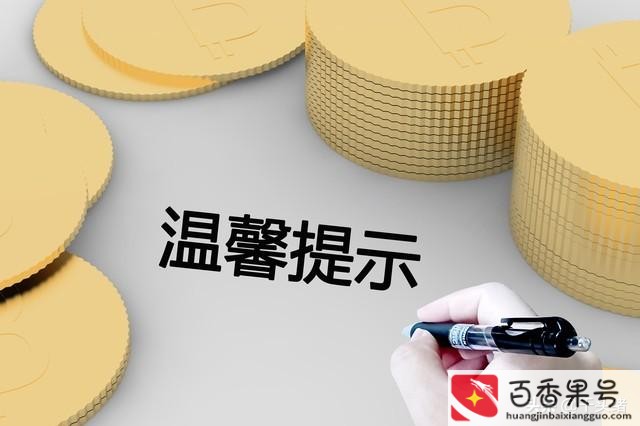 深圳社保退休后每月可领多少钱