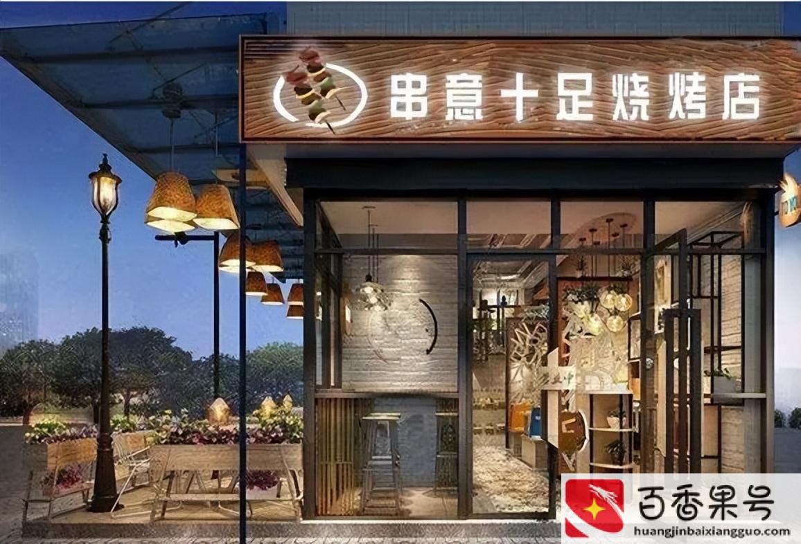 穷人做什么行业容易翻身