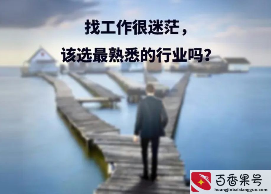 穷人做什么行业容易翻身