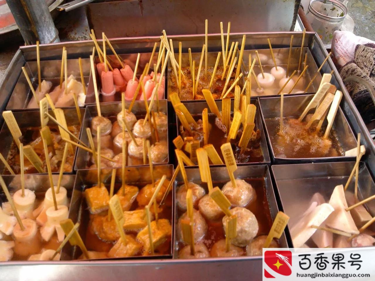 各城市小吃街最火的小吃有哪些