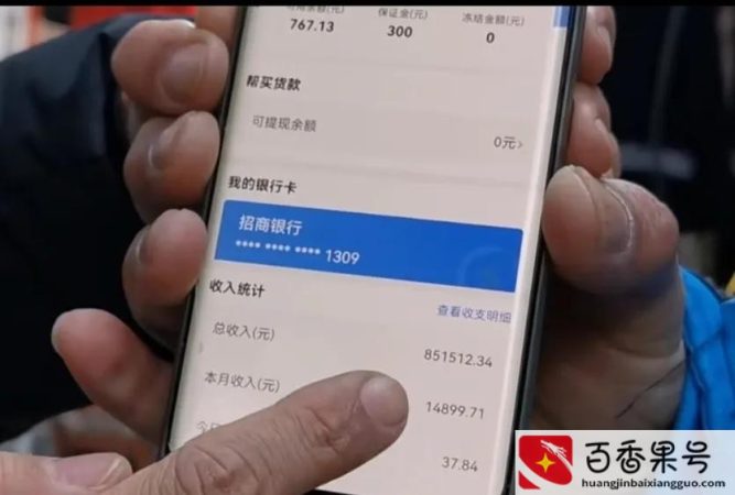 轿车跑闪送真实收入