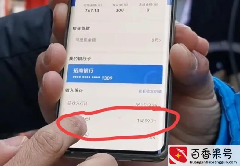 轿车跑闪送真实收入