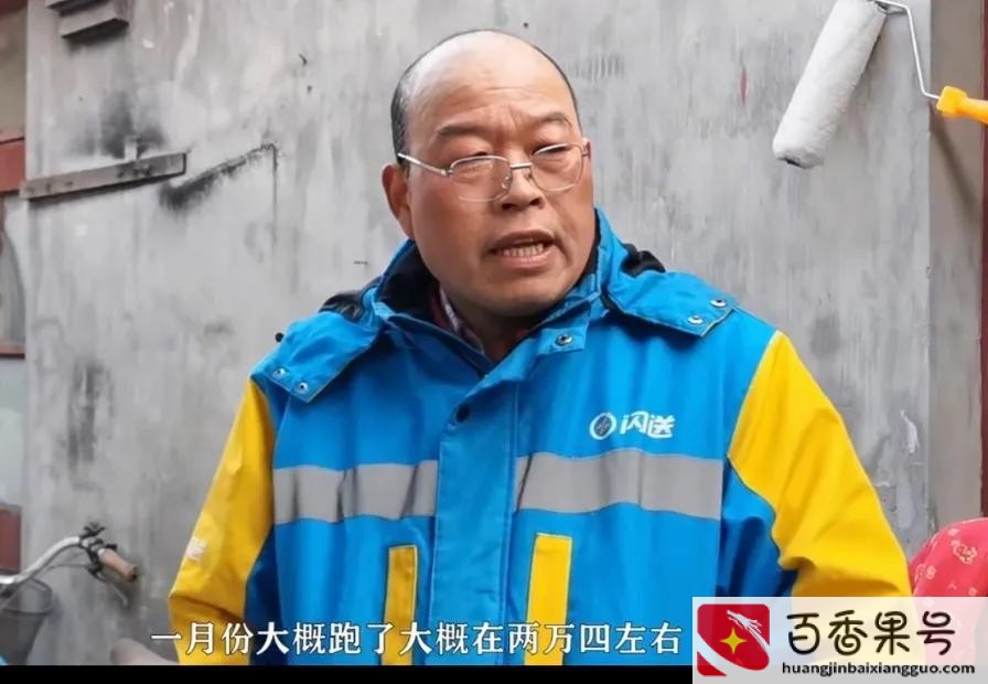 轿车跑闪送真实收入