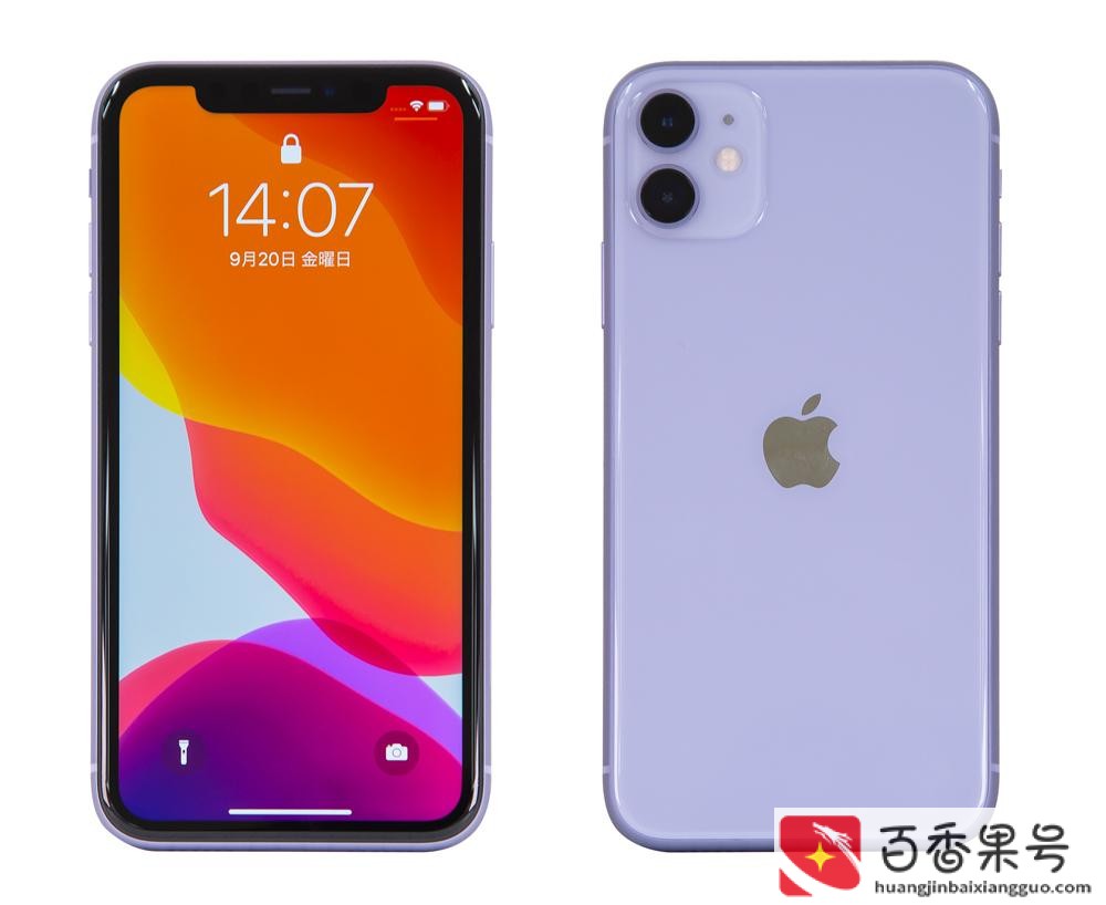 苹果11跟12的区别