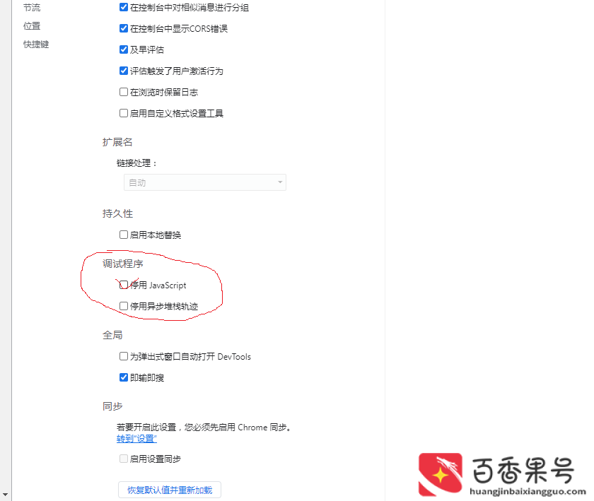 怎么复制需要付费的网页文字