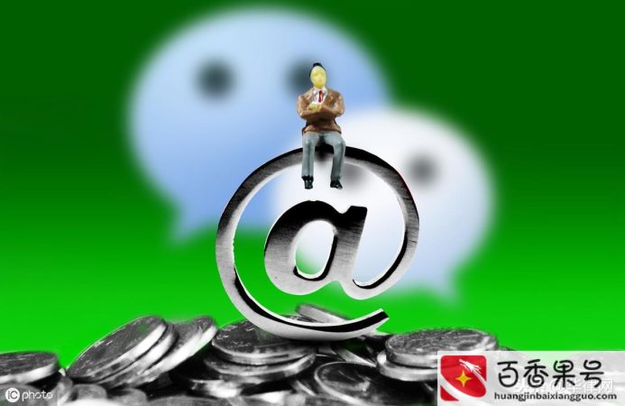 微信帮人家解封对自己有影响吗