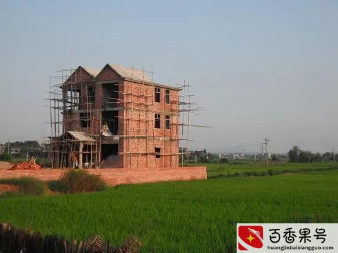 基本农田建房必须拆吗