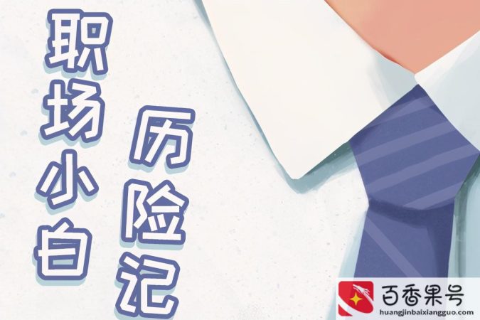 辞职想马上走我这个月的工资能得吗