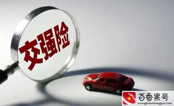 商业险买三种就可以了
