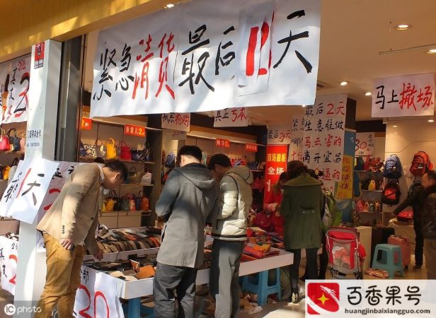 开服装店的流程和准备