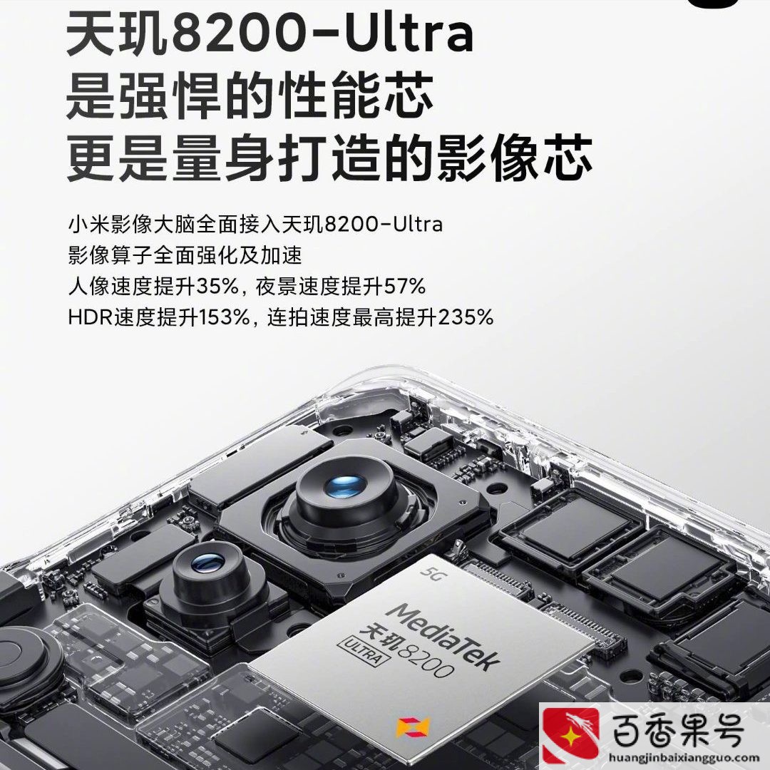 高通骁龙778g处理器怎么样